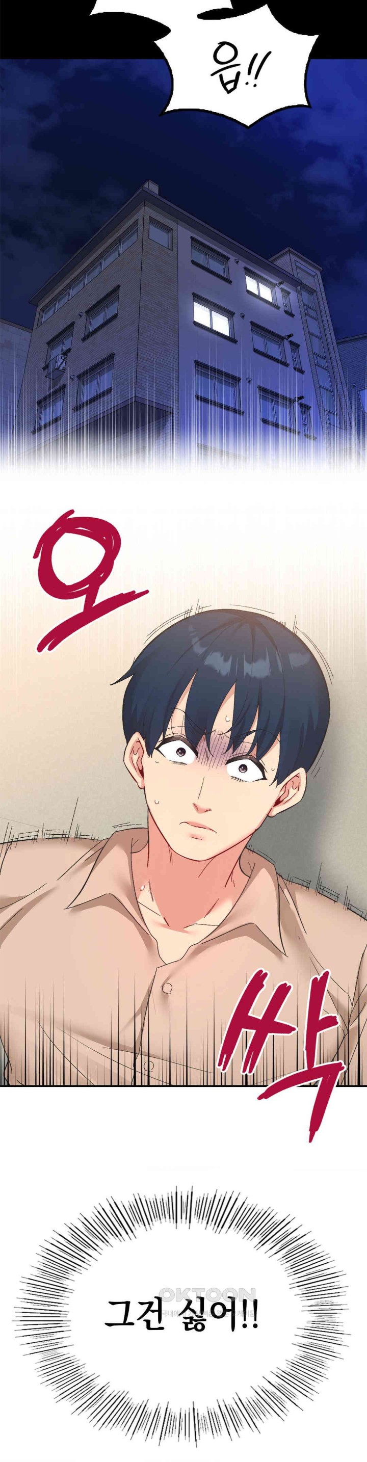 Smart App Life Raw - Chapter 69 [photo 16] - MangaPorn