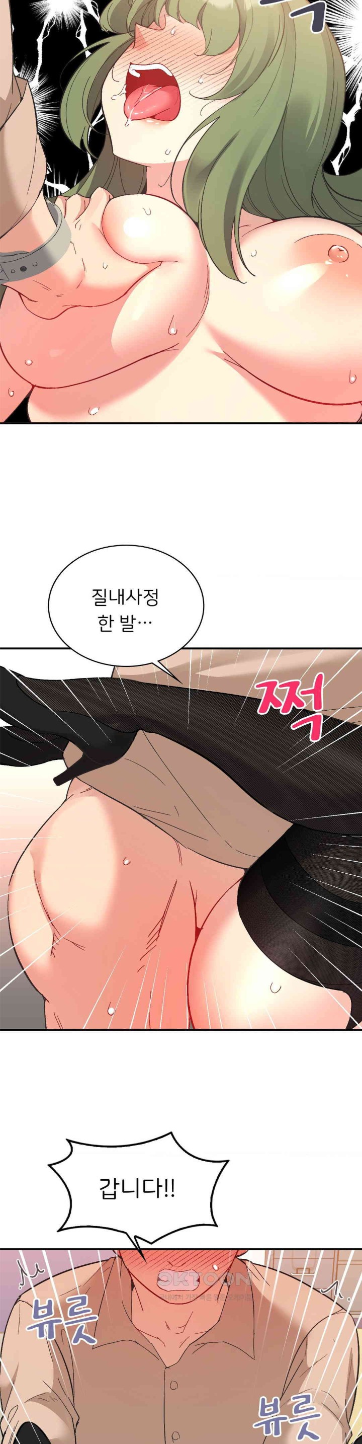 Smart App Life Raw - Chapter 69 [photo 37] - MangaPorn