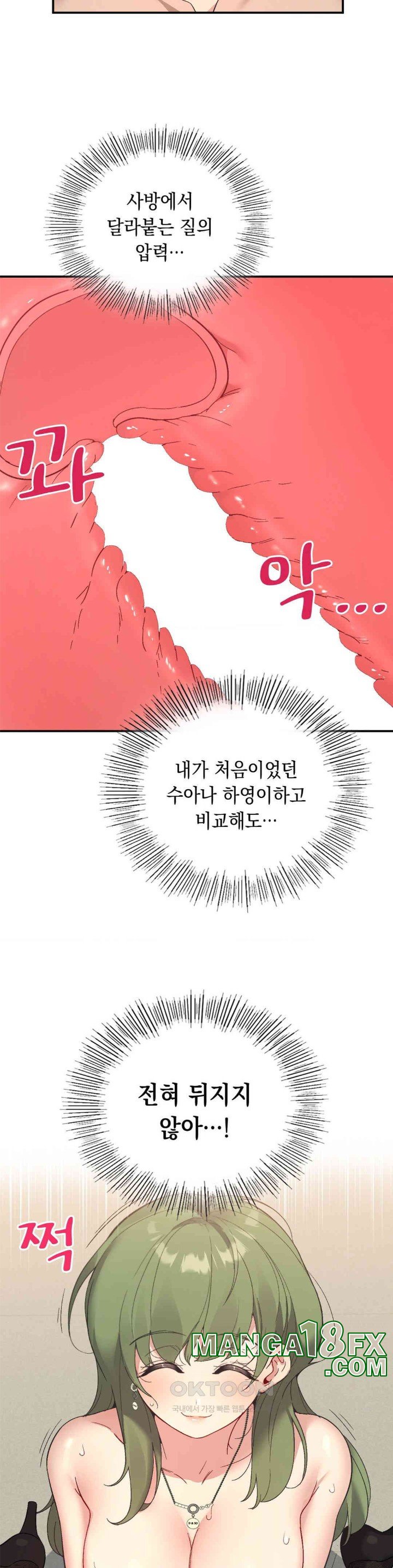 Smart App Life Raw - Chapter 69 [photo 8] - MangaPorn