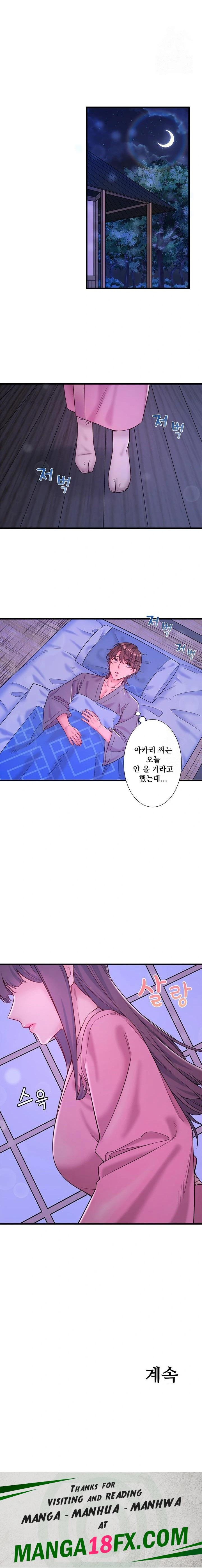 Secret Hot Spring Inn Raw - Chapter 20 [photo 14] - MangaPorn