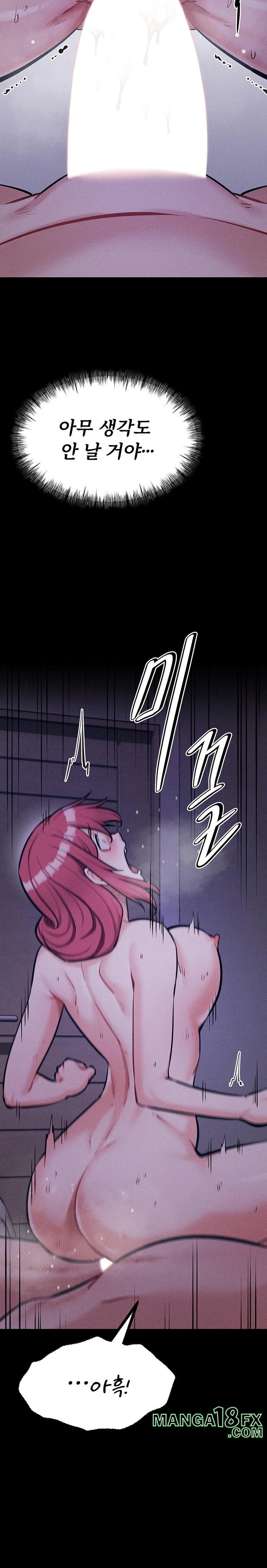 Athletes Village: The Trap Raw - Chapter 18 [photo 24] - MangaPorn