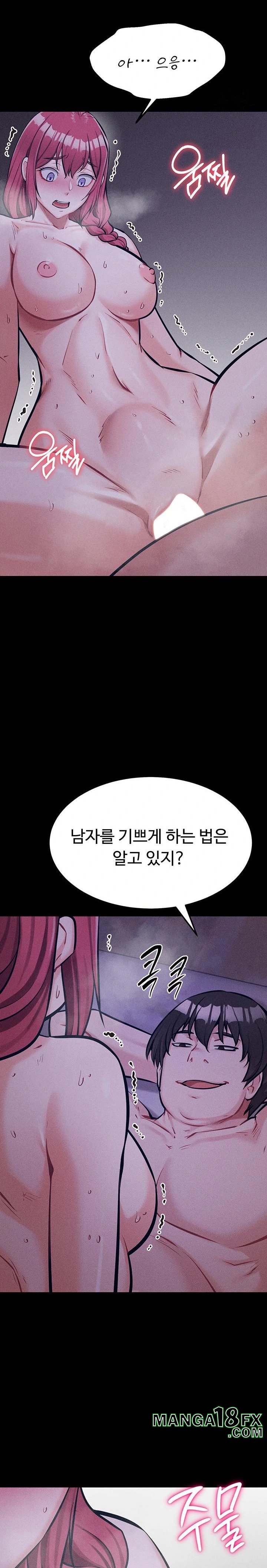 Athletes Village: The Trap Raw - Chapter 18 [photo 25] - MangaPorn