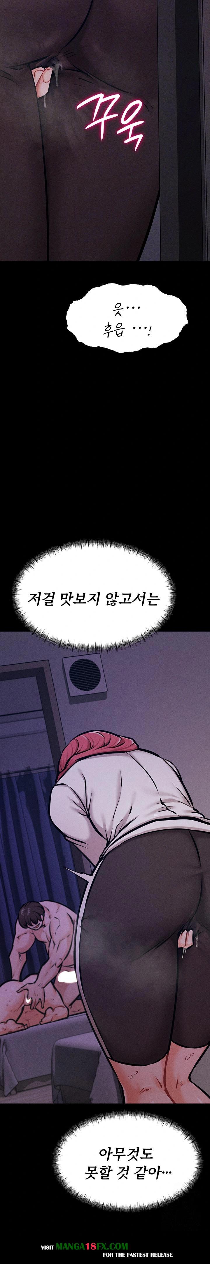 Athletes Village: The Trap Raw - Chapter 18 [photo 3] - MangaPorn