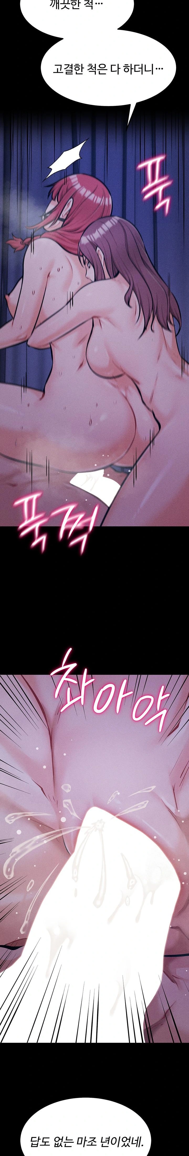 Athletes Village: The Trap Raw - Chapter 18 [photo 36] - MangaPorn