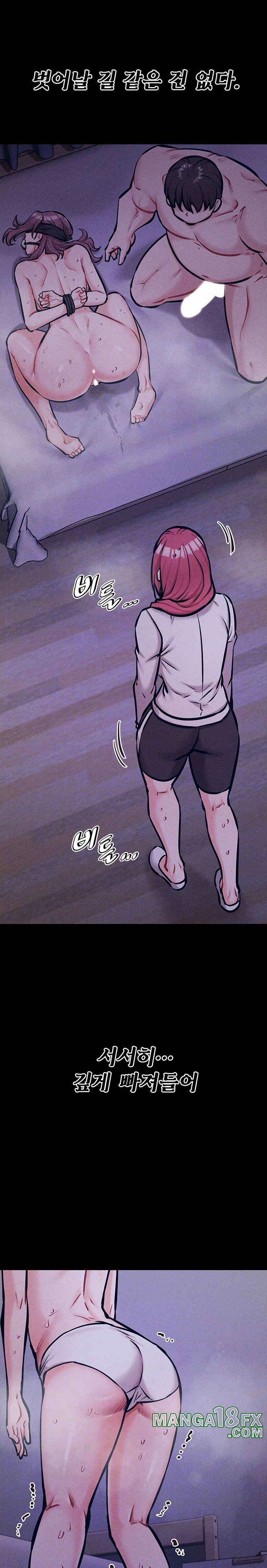 Athletes Village: The Trap Raw - Chapter 18 [photo 5] - MangaPorn