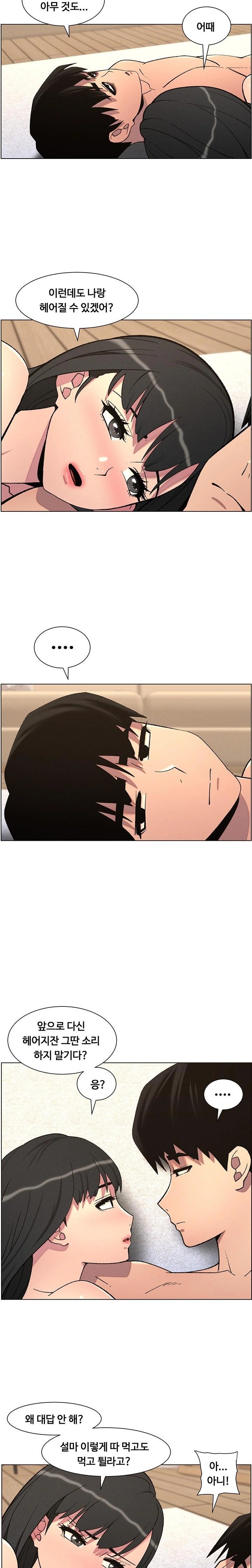 A Secret Lesson With My Younger Sister Raw - Chapter 50 [photo 10] - MangaPorn