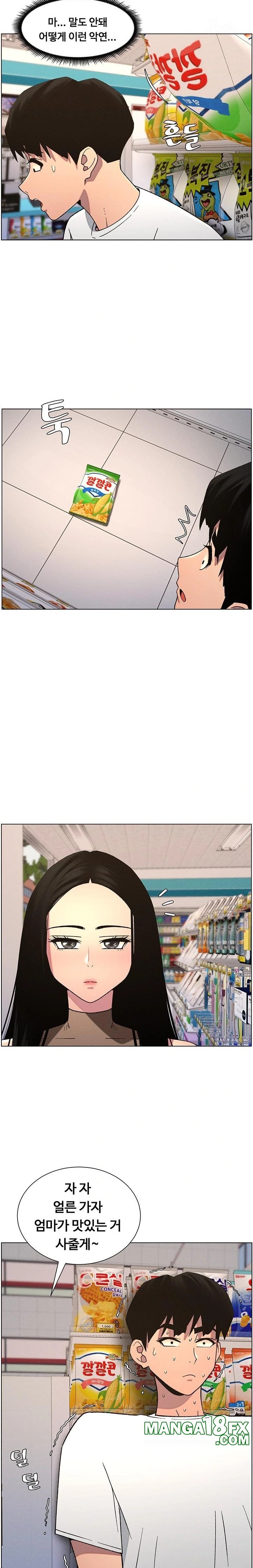 A Secret Lesson With My Younger Sister Raw - Chapter 50 [photo 18] - MangaPorn