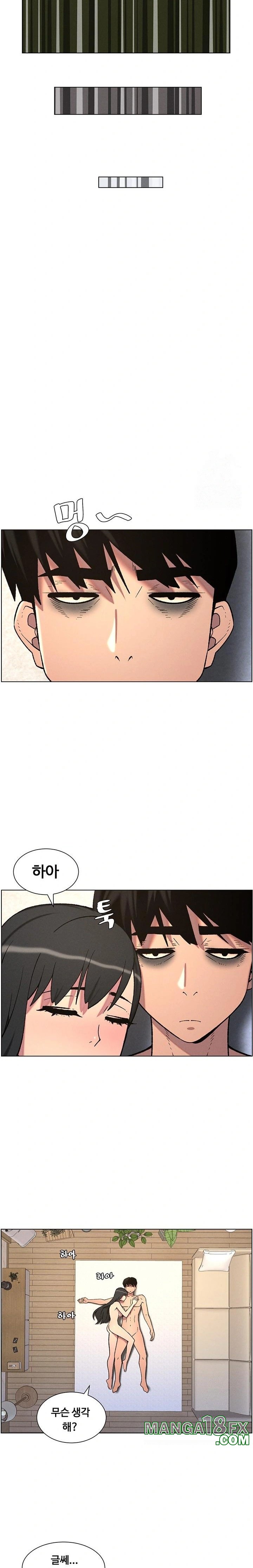 A Secret Lesson With My Younger Sister Raw - Chapter 50 [photo 9] - MangaPorn