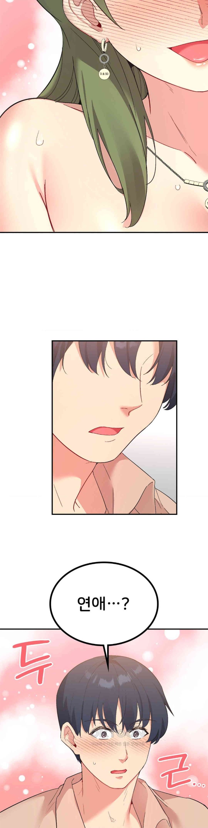 Smart App Life Raw - Chapter 70 [photo 12] - MangaPorn