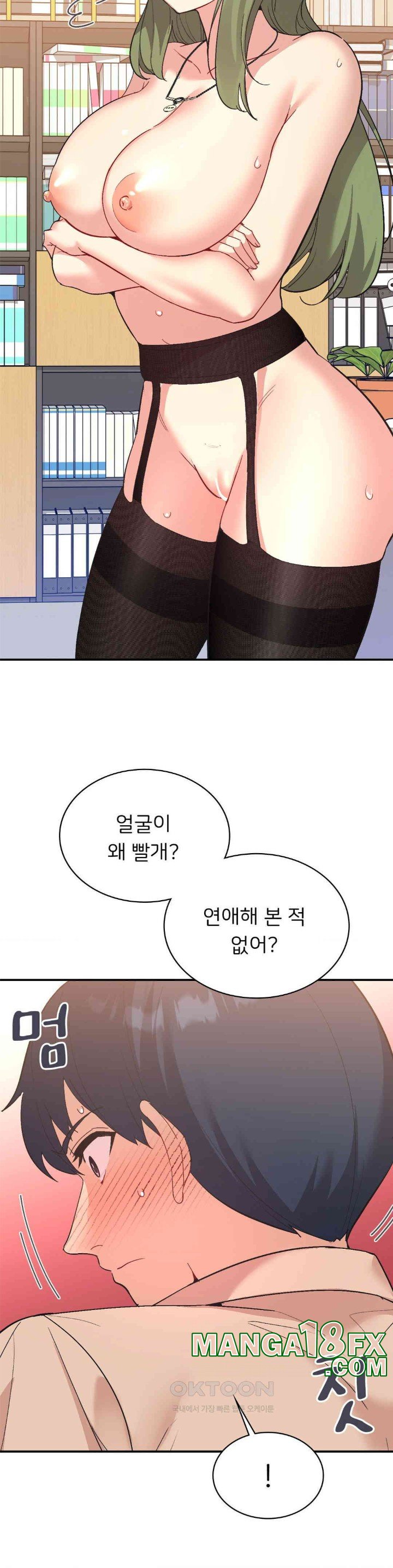 Smart App Life Raw - Chapter 70 [photo 15] - MangaPorn