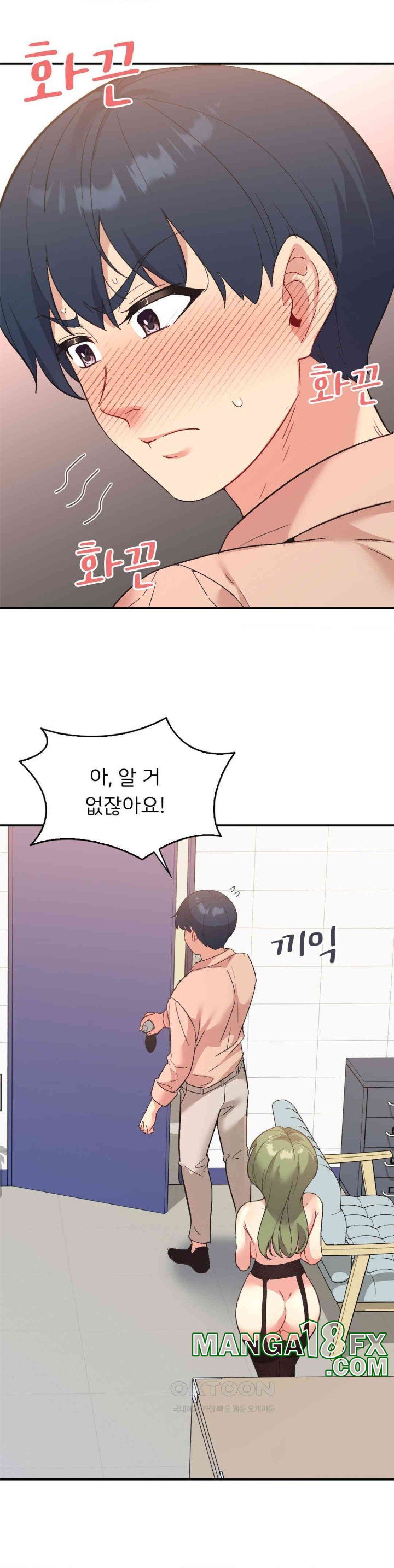 Smart App Life Raw - Chapter 70 [photo 16] - MangaPorn