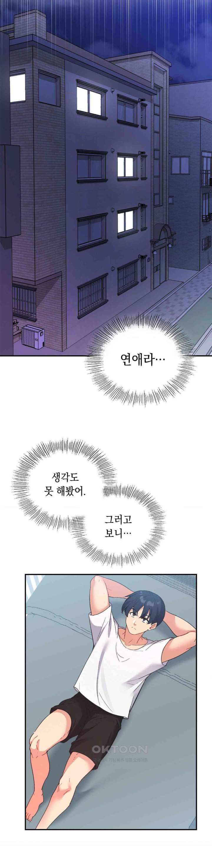 Smart App Life Raw - Chapter 70 [photo 19] - MangaPorn