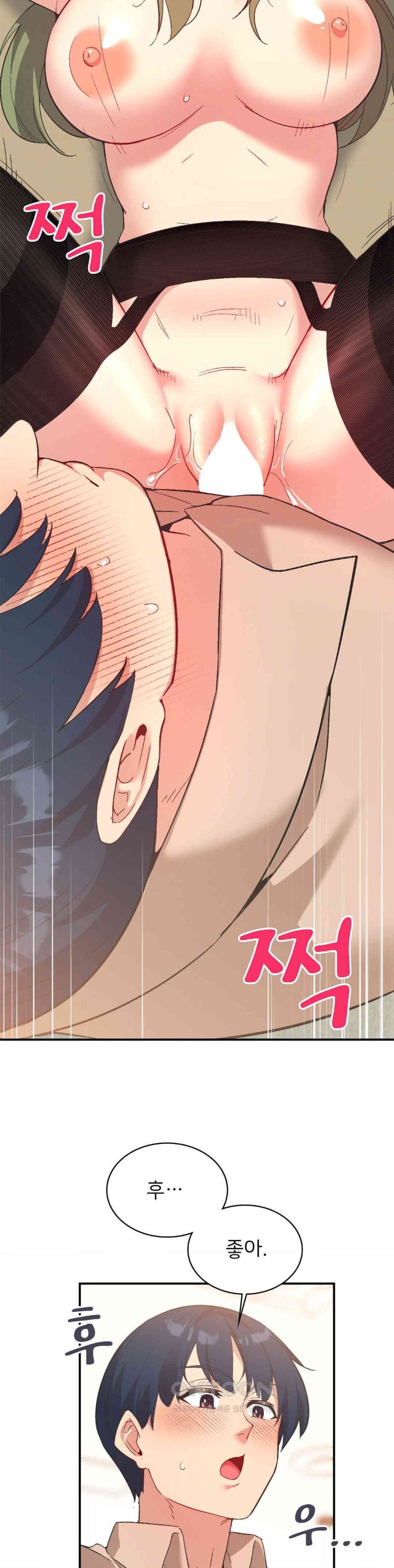 Smart App Life Raw - Chapter 70 [photo 2] - MangaPorn