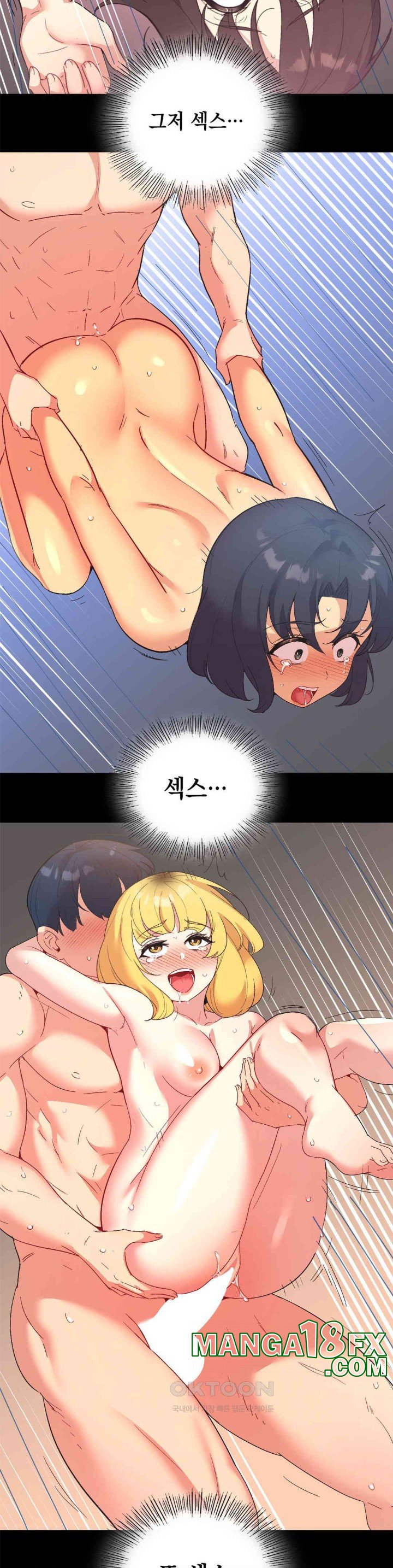 Smart App Life Raw - Chapter 70 [photo 21] - MangaPorn