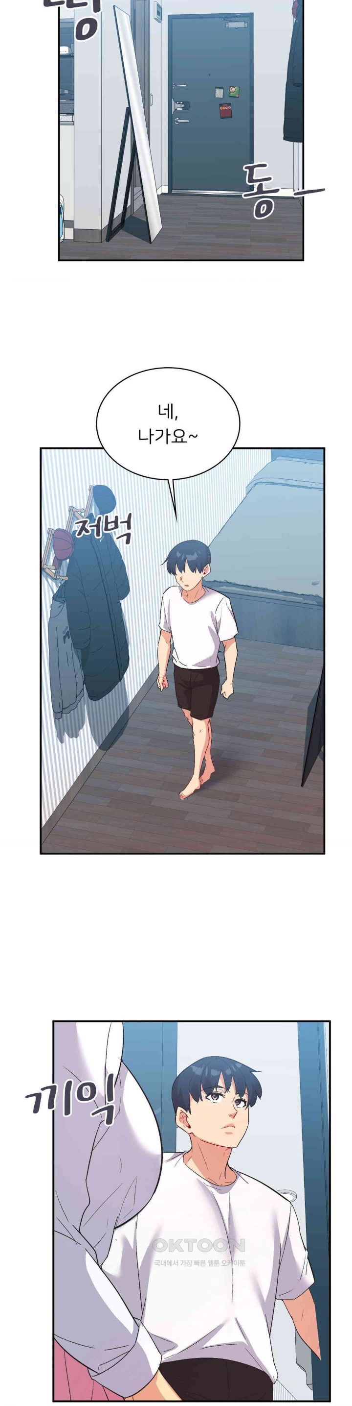 Smart App Life Raw - Chapter 70 [photo 23] - MangaPorn