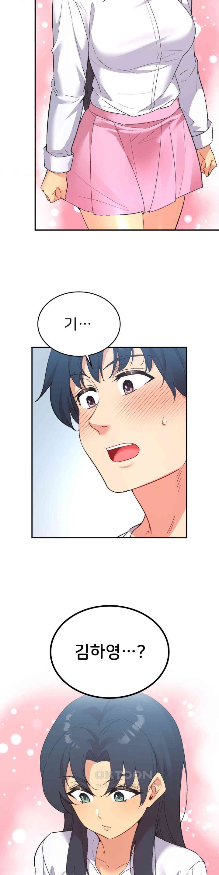 Smart App Life Raw - Chapter 70 [photo 25] - MangaPorn