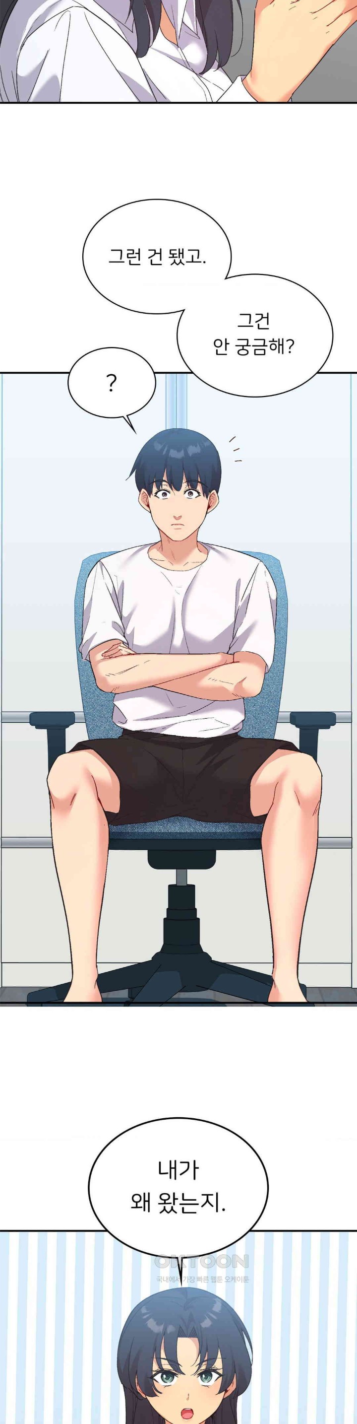 Smart App Life Raw - Chapter 70 [photo 29] - MangaPorn