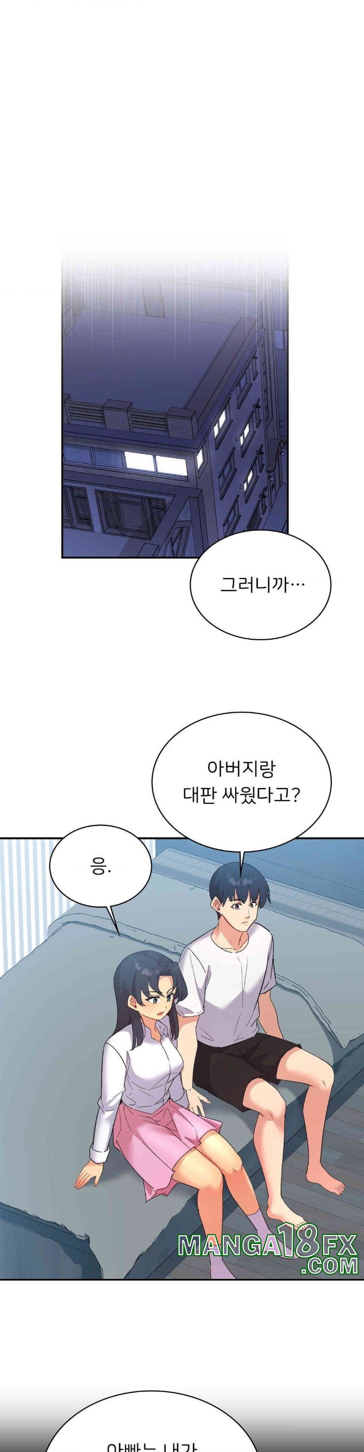 Smart App Life Raw - Chapter 70 [photo 31] - MangaPorn