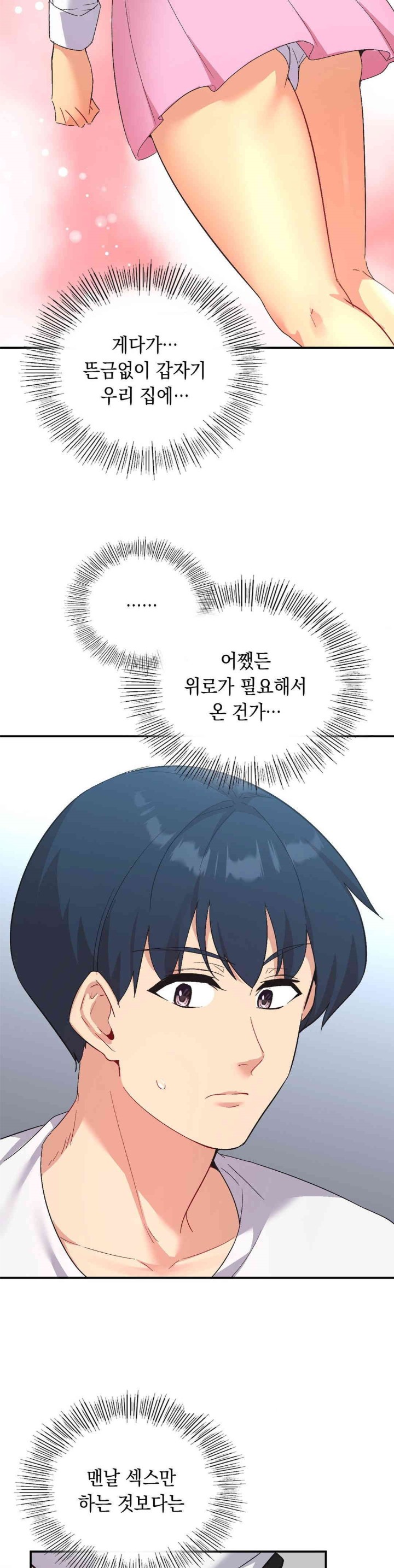 Smart App Life Raw - Chapter 70 [photo 34] - MangaPorn