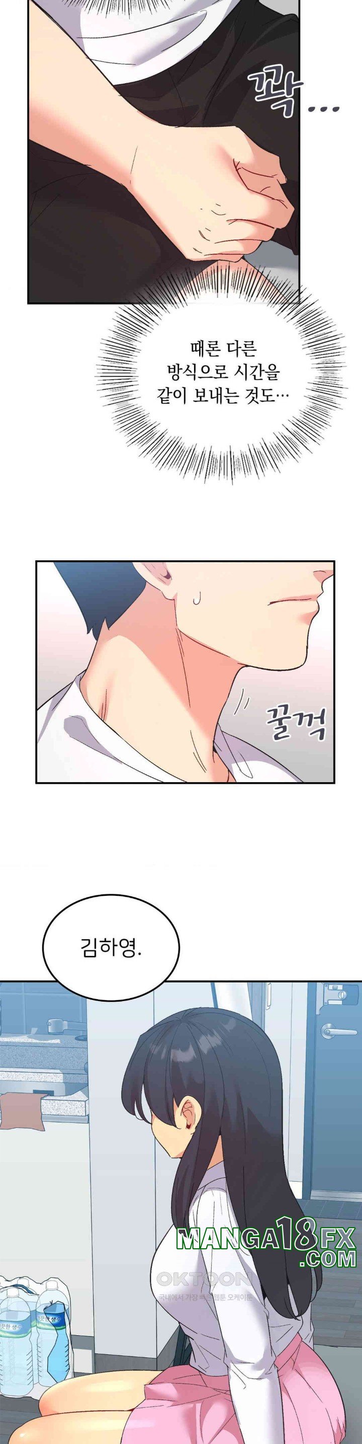 Smart App Life Raw - Chapter 70 [photo 35] - MangaPorn