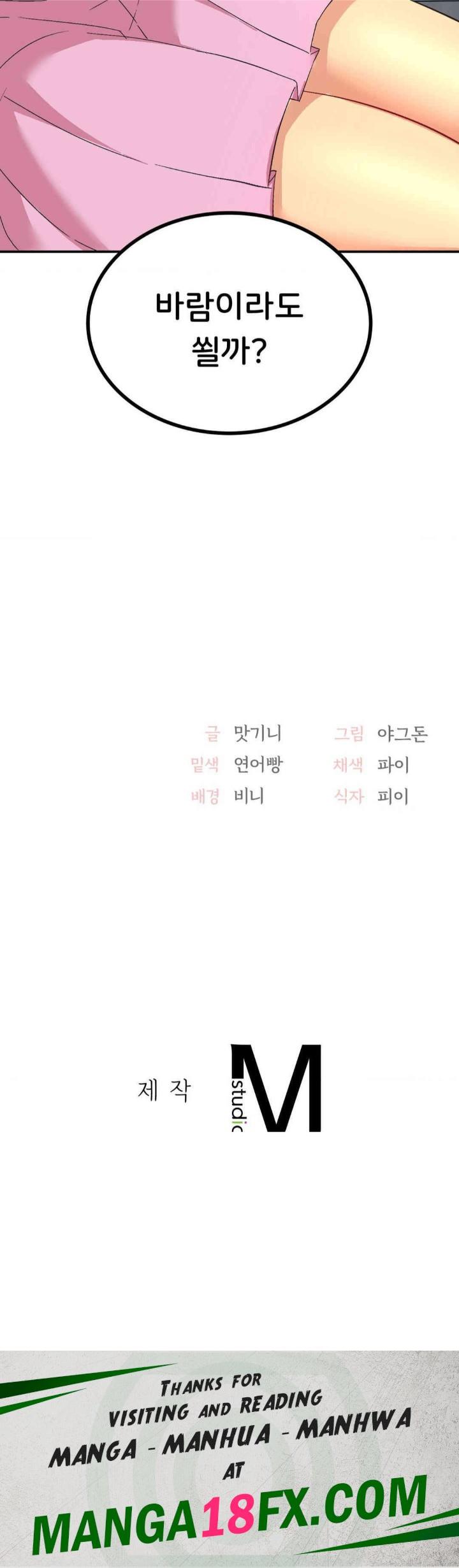 Smart App Life Raw - Chapter 70 [photo 37] - MangaPorn