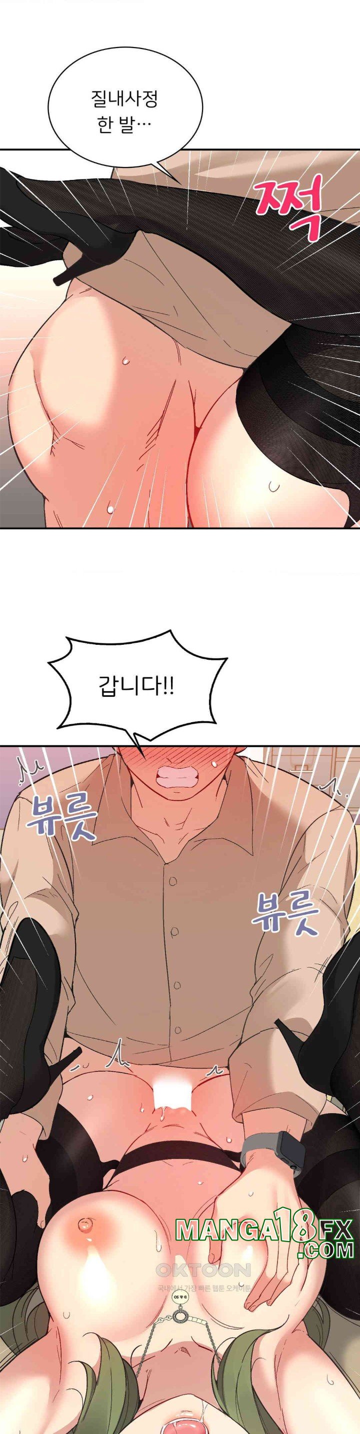 Smart App Life Raw - Chapter 70 [photo 4] - MangaPorn