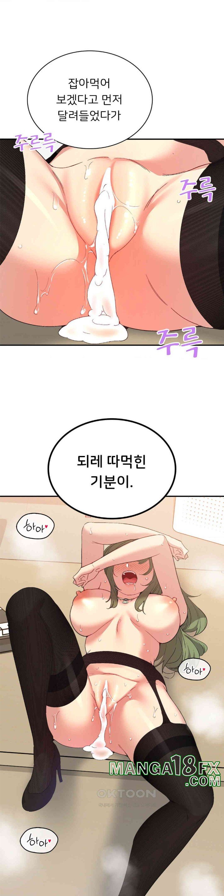 Smart App Life Raw - Chapter 70 [photo 8] - MangaPorn