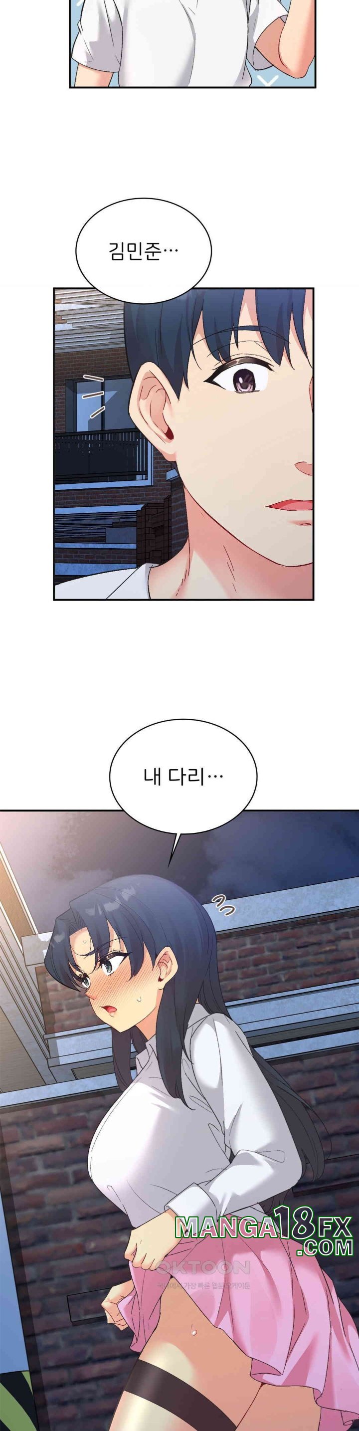 Smart App Life Raw - Chapter 71 [photo 10] - MangaPorn