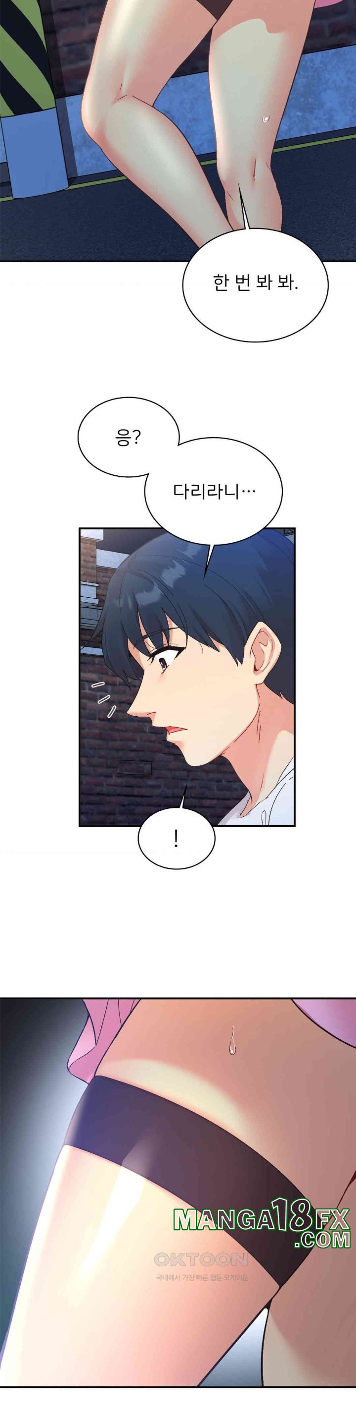 Smart App Life Raw - Chapter 71 [photo 11] - MangaPorn