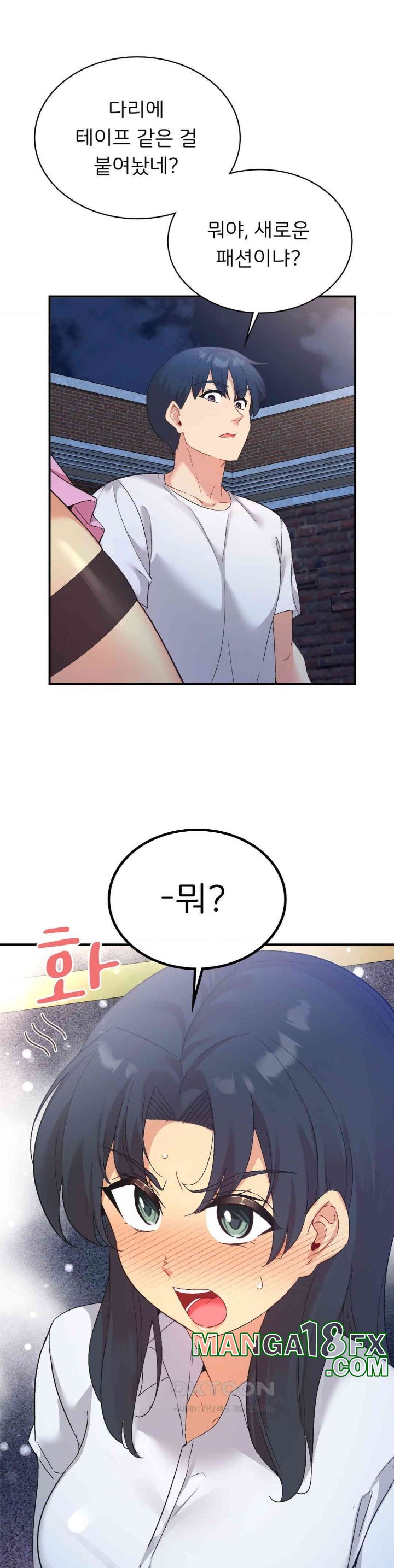 Smart App Life Raw - Chapter 71 [photo 12] - MangaPorn