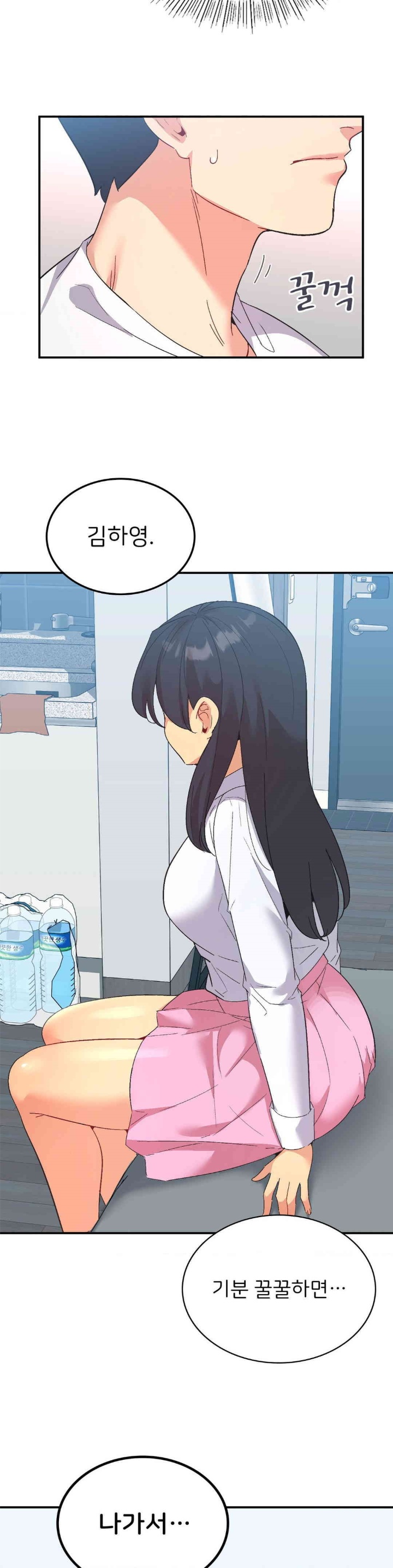 Smart App Life Raw - Chapter 71 [photo 2] - MangaPorn