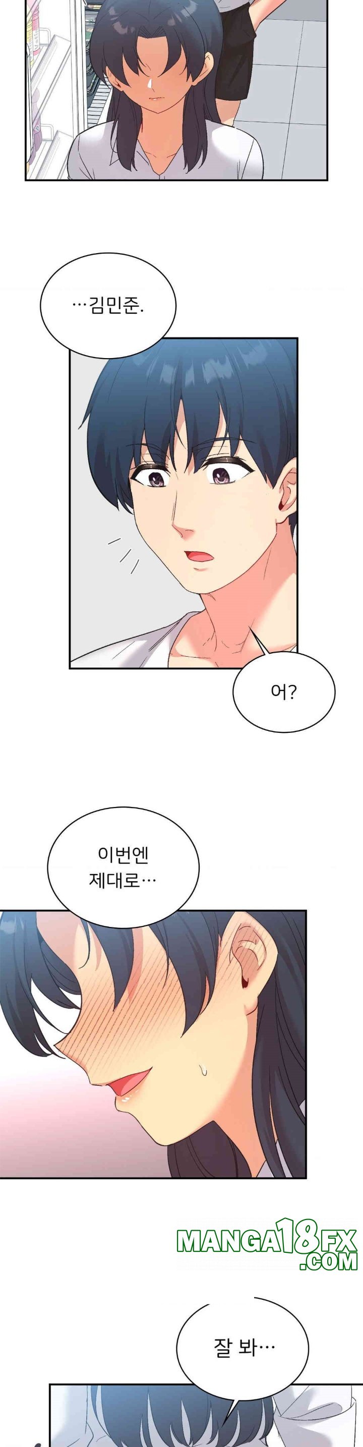 Smart App Life Raw - Chapter 71 [photo 23] - MangaPorn