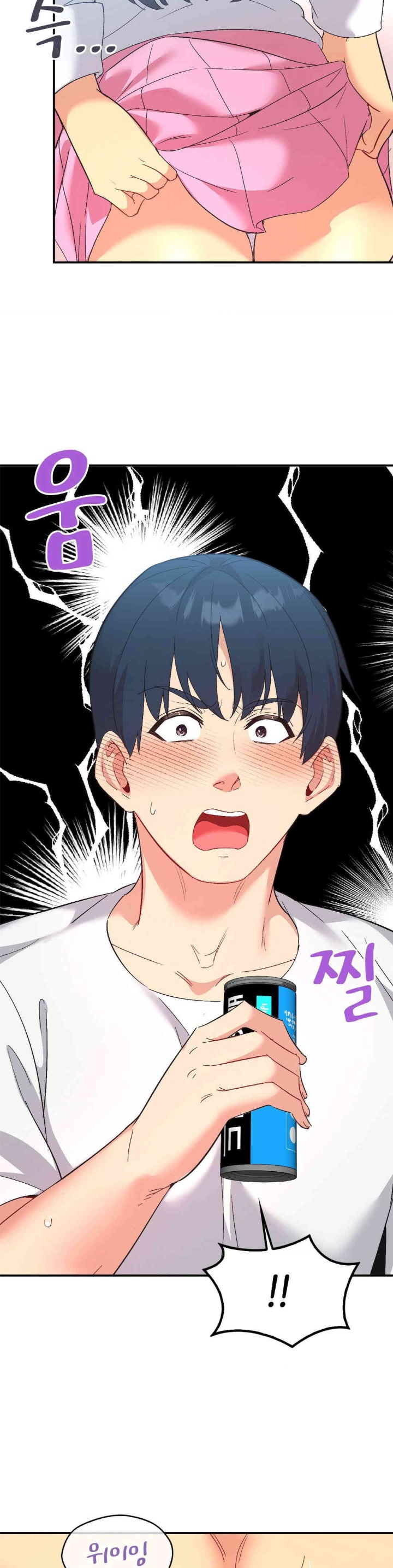 Smart App Life Raw - Chapter 71 [photo 24] - MangaPorn