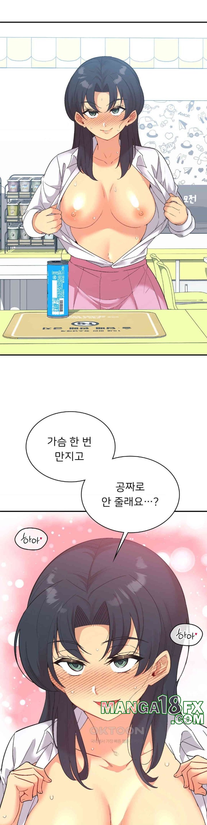 Smart App Life Raw - Chapter 71 [photo 30] - MangaPorn