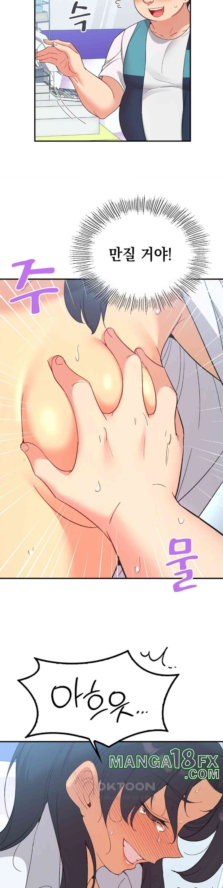 Smart App Life Raw - Chapter 71 [photo 33] - MangaPorn