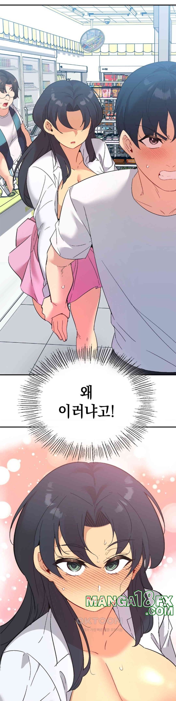 Smart App Life Raw - Chapter 71 [photo 37] - MangaPorn