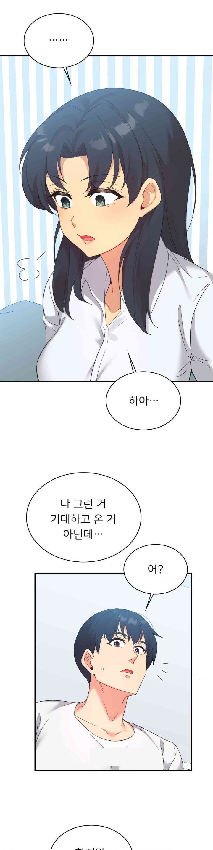 Smart App Life Raw - Chapter 71 [photo 4] - MangaPorn