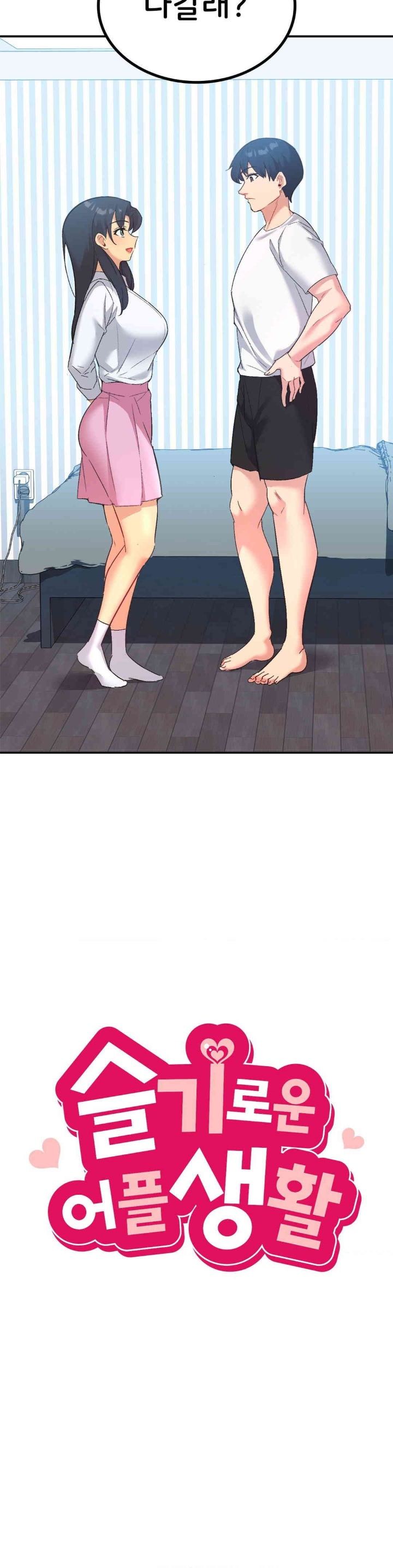 Smart App Life Raw - Chapter 71 [photo 6] - MangaPorn