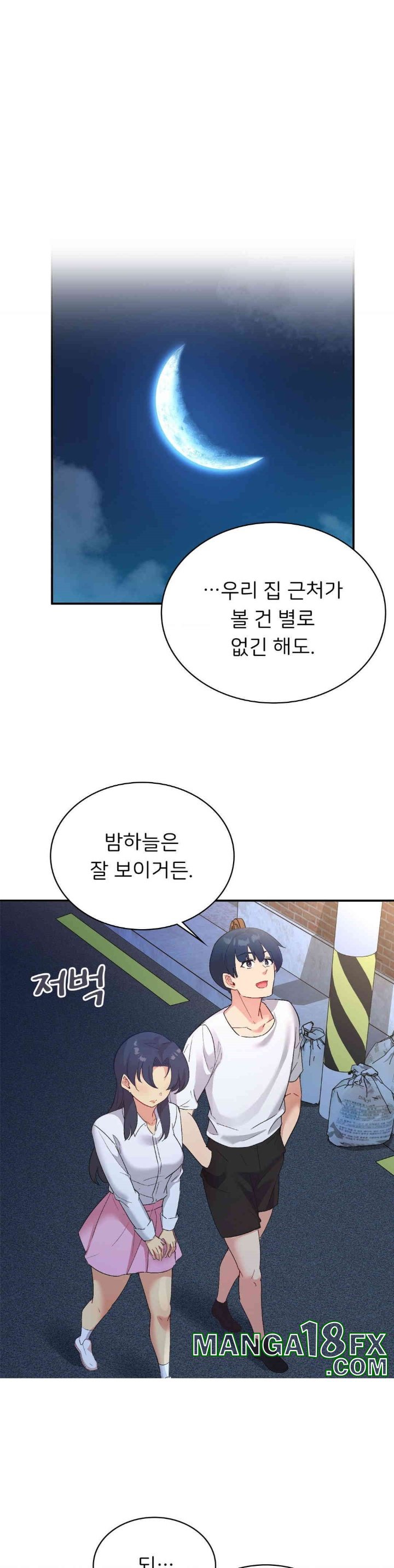 Smart App Life Raw - Chapter 71 [photo 7] - MangaPorn