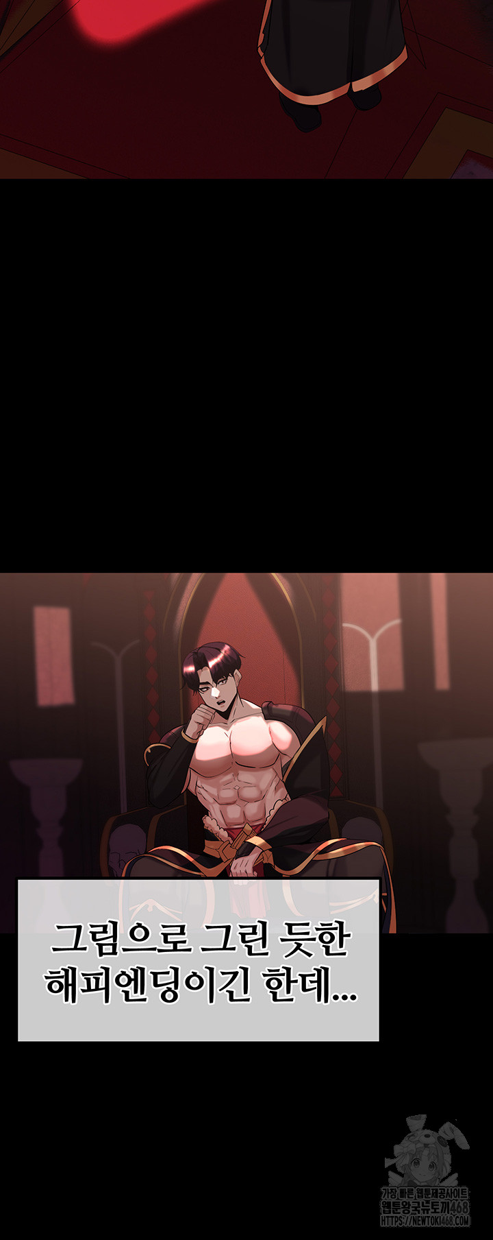 Corruption In The Dungeon Raw - Chapter 51 [photo 11] - MangaPorn