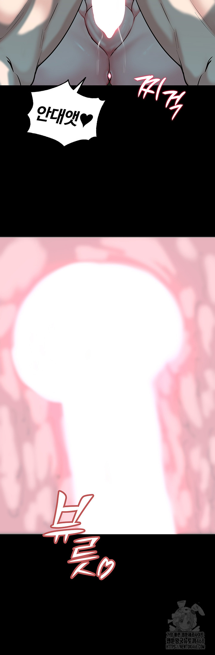 Corruption In The Dungeon Raw - Chapter 51 [photo 23] - MangaPorn