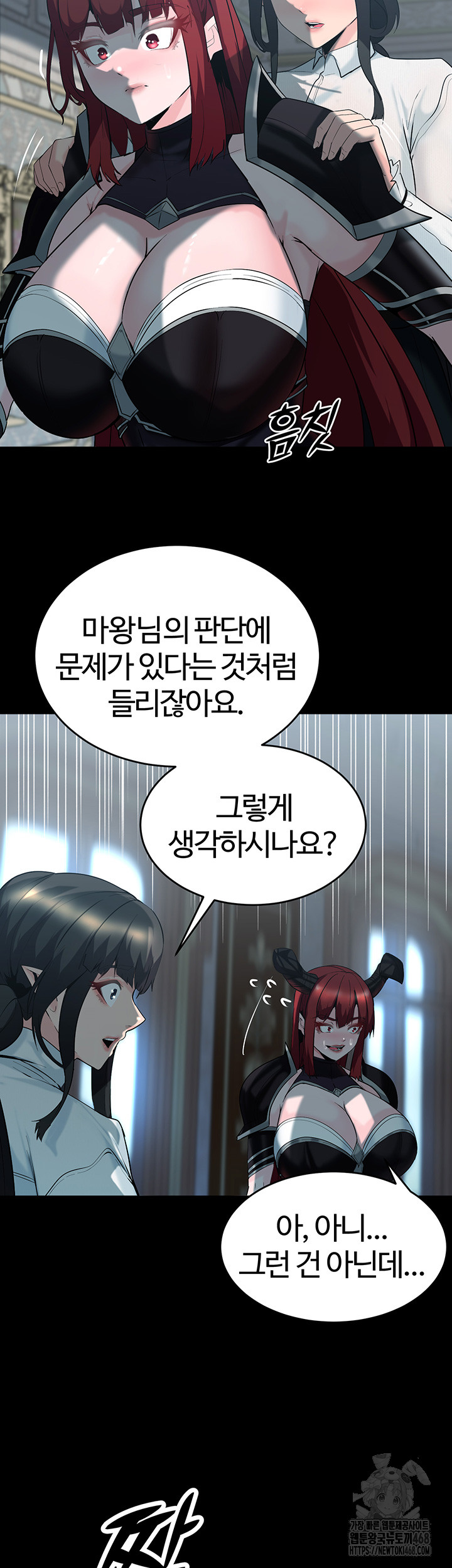 Corruption In The Dungeon Raw - Chapter 51 [photo 32] - MangaPorn