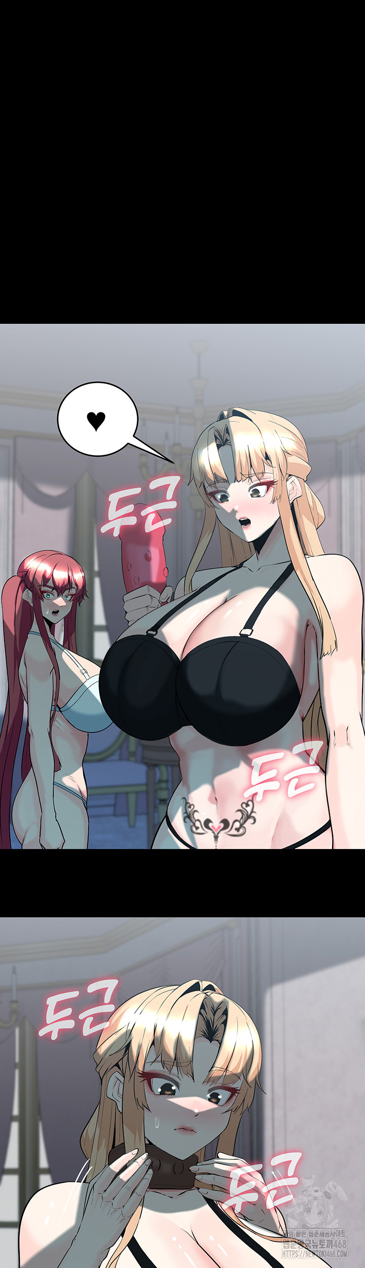 Corruption In The Dungeon Raw - Chapter 51 [photo 34] - MangaPorn