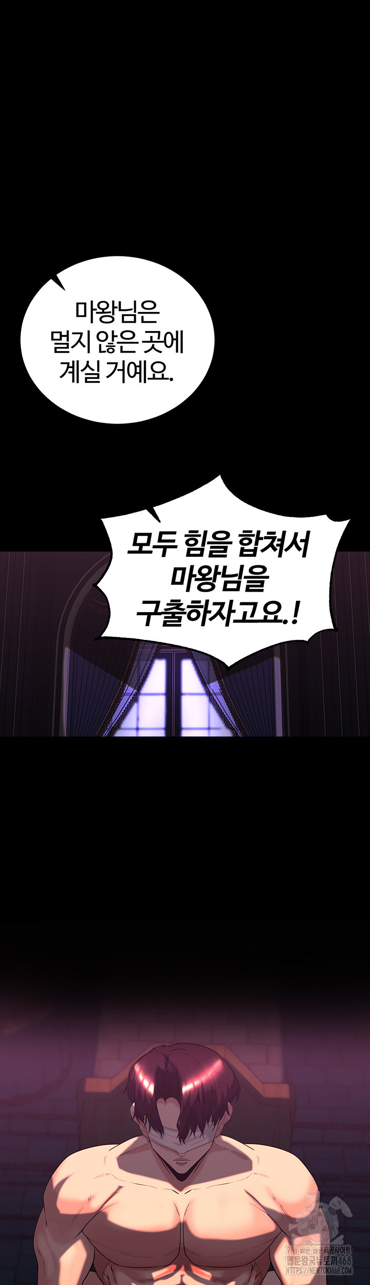 Corruption In The Dungeon Raw - Chapter 51 [photo 41] - MangaPorn