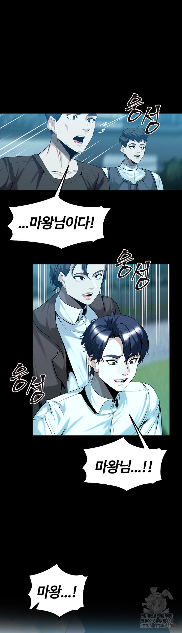 Corruption In The Dungeon Raw - Chapter 51 [photo 5] - MangaPorn