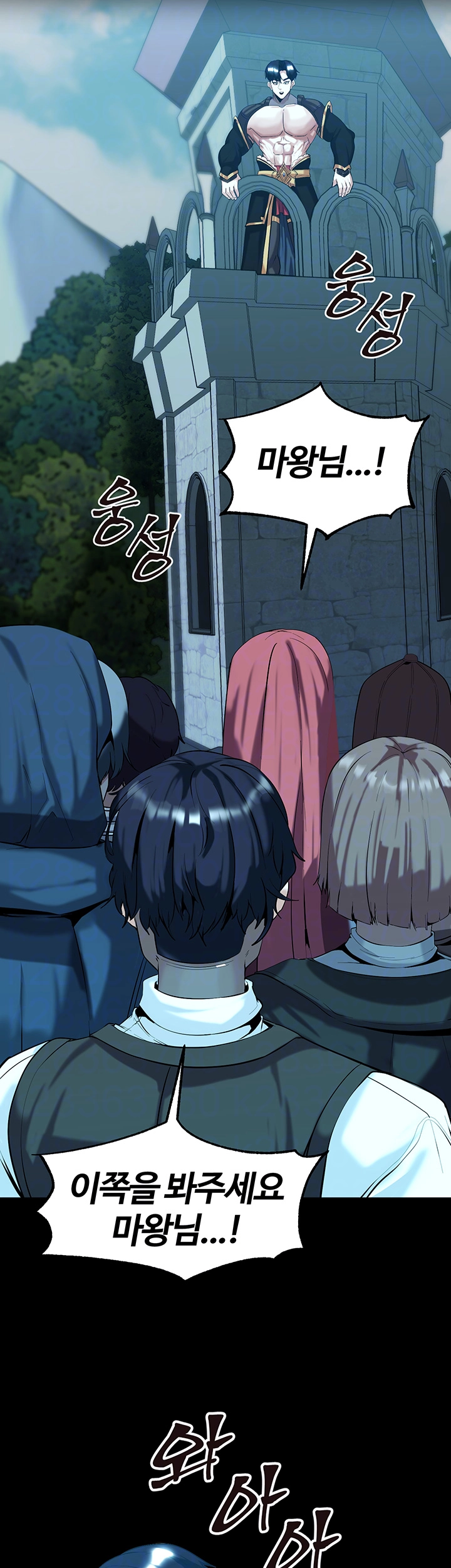 Corruption In The Dungeon Raw - Chapter 51 [photo 6] - MangaPorn