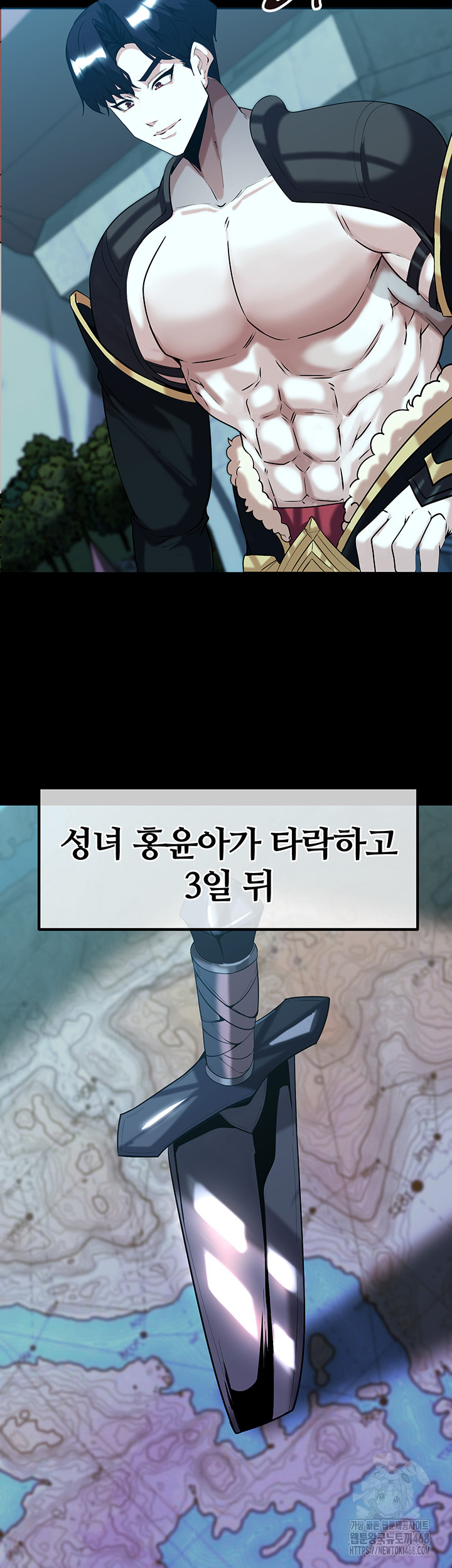 Corruption In The Dungeon Raw - Chapter 51 [photo 7] - MangaPorn