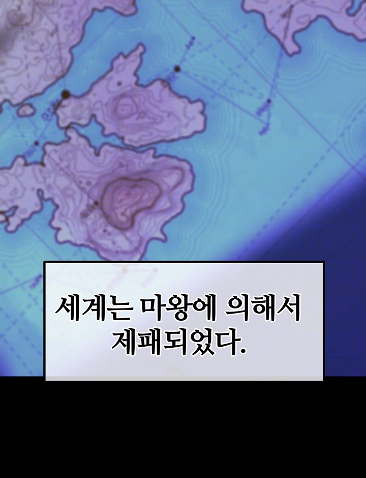 Corruption In The Dungeon Raw - Chapter 51 [photo 8] - MangaPorn