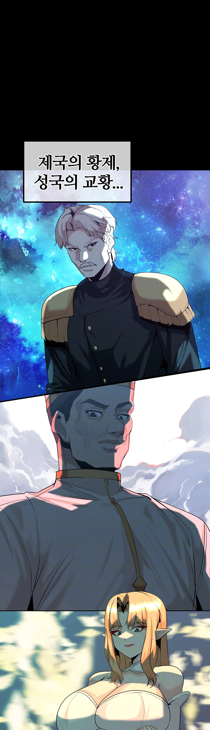 Corruption In The Dungeon Raw - Chapter 51 [photo 9] - MangaPorn