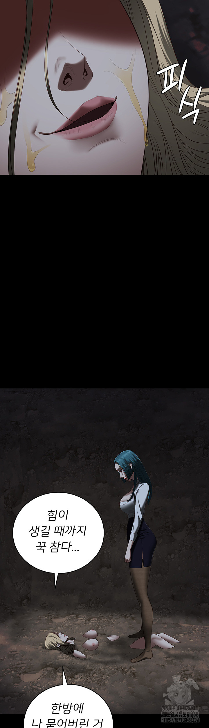 The Bear Girl Raw - Chapter 93 [photo 10] - MangaPorn